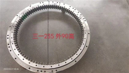 Sy235 سوئنگ بیئرنگ